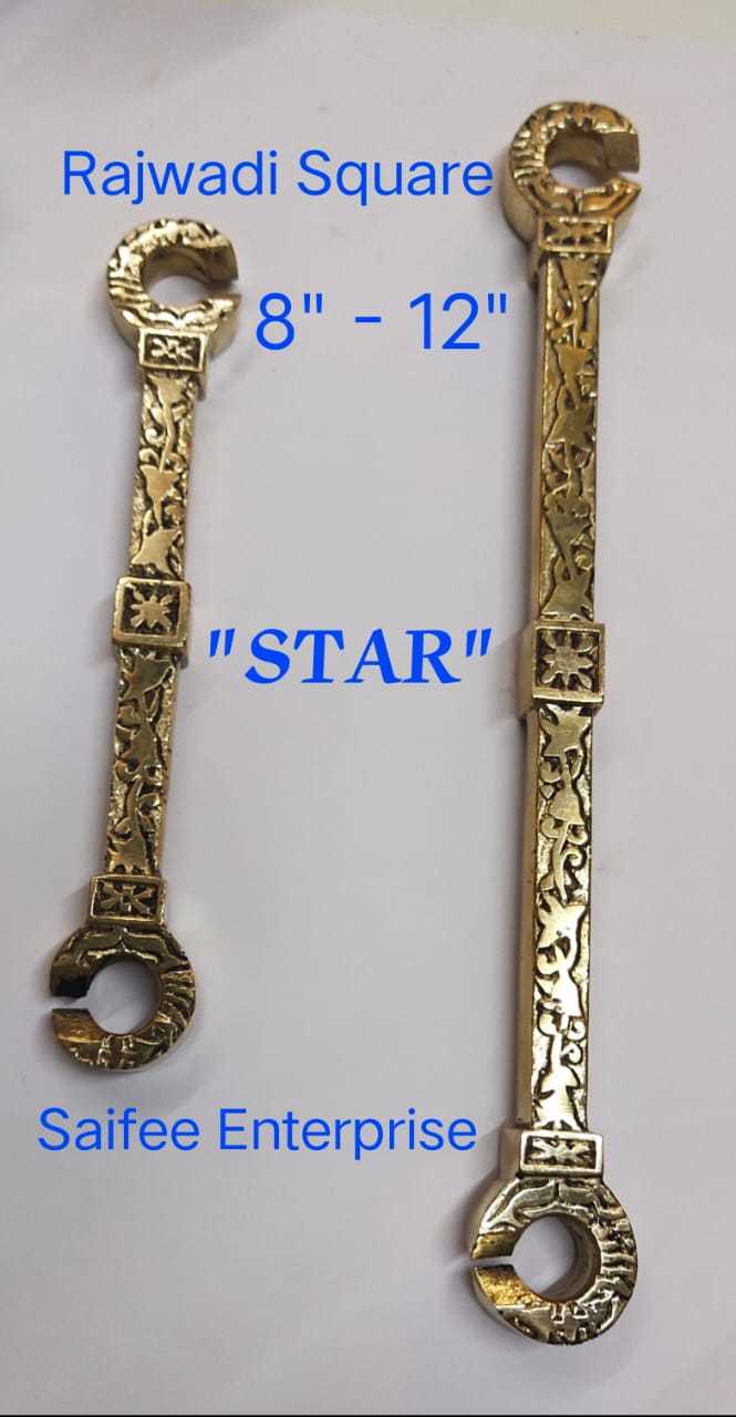 Antic Finish Brass Jhula Saliya