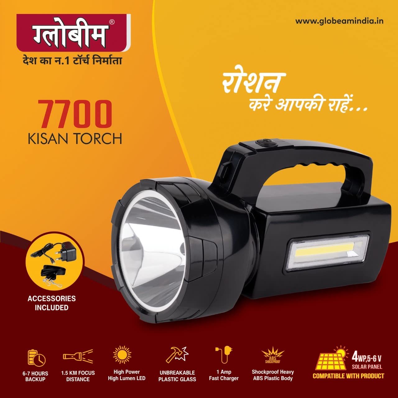 Long Focus Torch Emergency Light