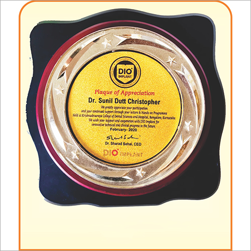 प्रतियोगी राउंड गोल्ड ट्रॉफी