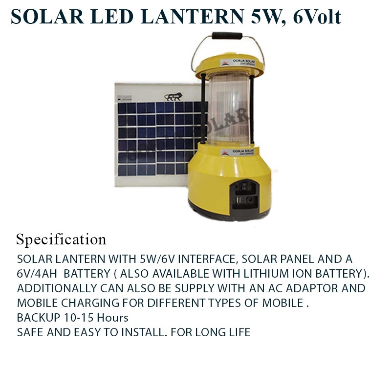 Yellow 6 Volt Solar Lantern