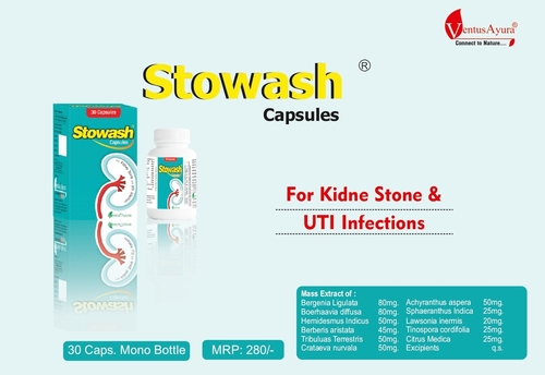 किडनी स्टोन और यूटीआई संक्रमण