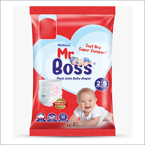 व्हाइट 2 पैंट स्टाइल स्मॉल बेबी डायपर