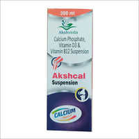 200 मिली कैल्शियम फॉस्फेट विटामिन D3 और विटामिन B12 सस्पेंशन सामान्य दवाएं