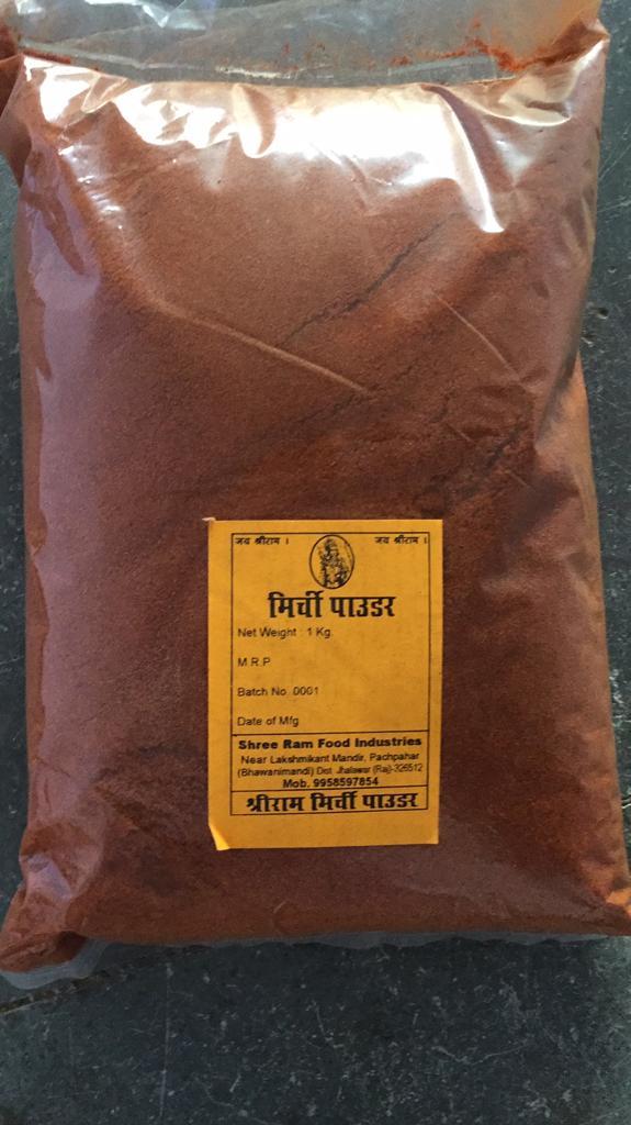 Red Chilli Powder - Food Grade, 50-500g | Bright Red Color, Teja Quality, Pure Spice Balance