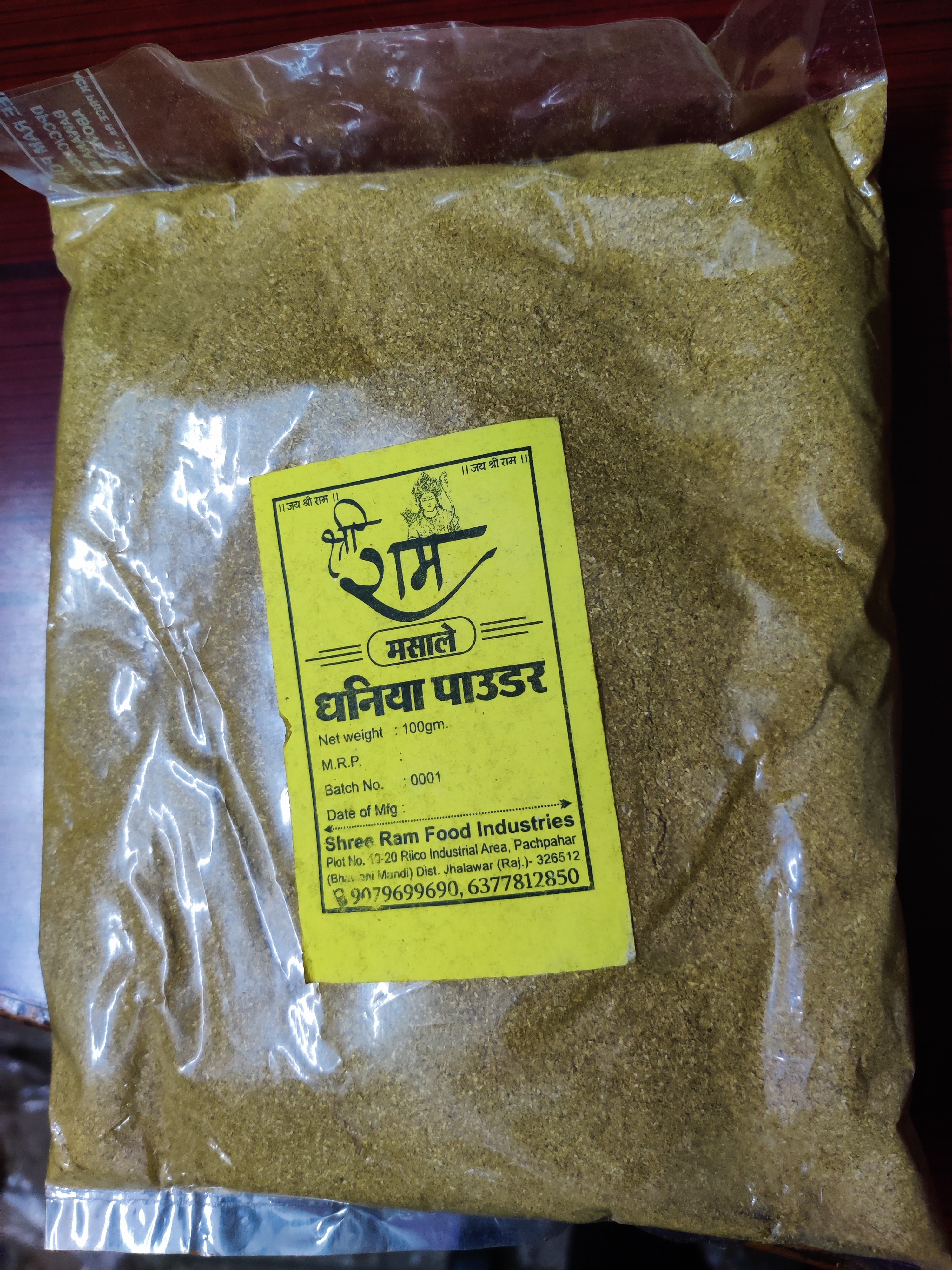 Coriander Powder Grade: Food Grade