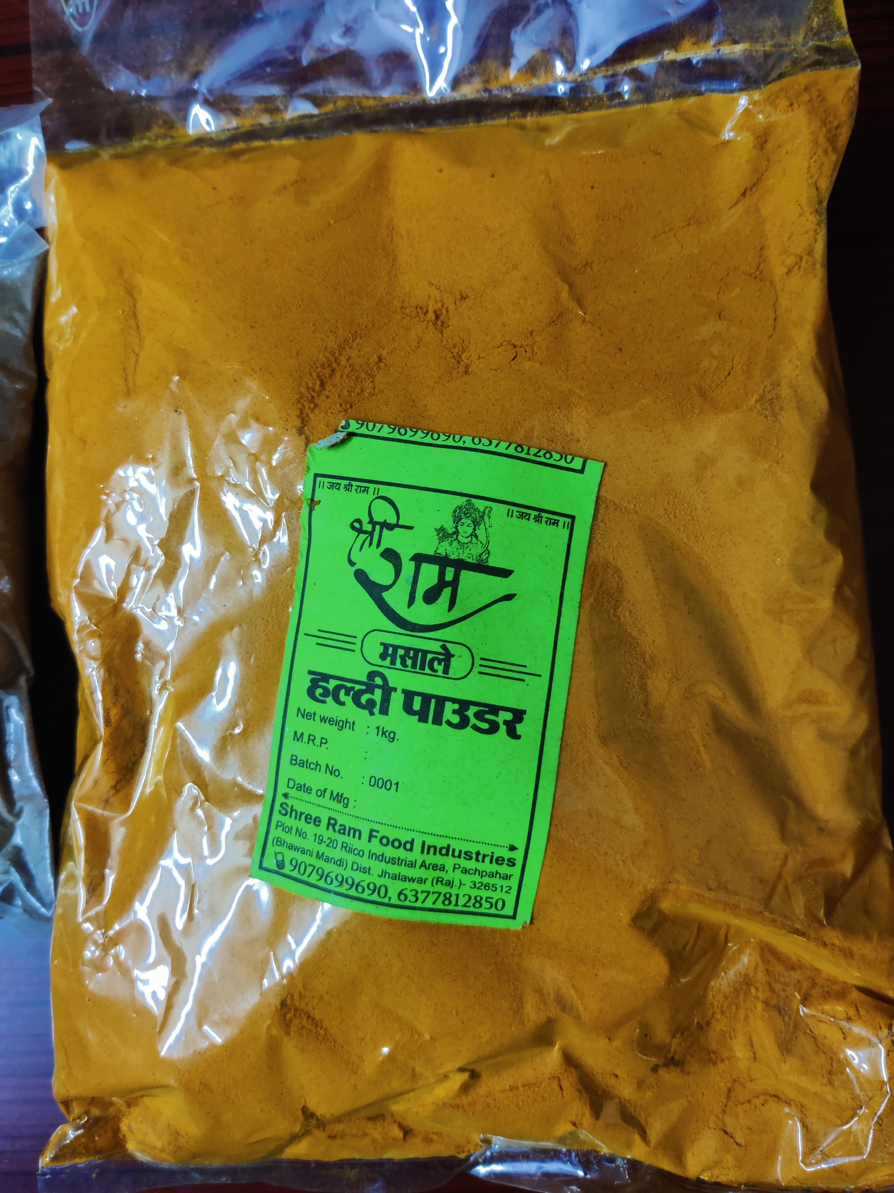 Turmeric Powder - Color: Yellow