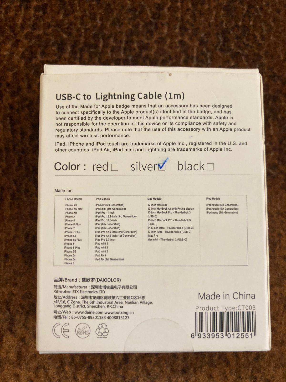 Daioolor Usb C Lighting Cable