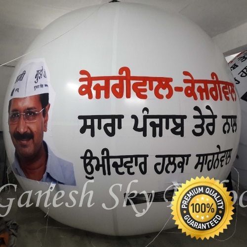 Any Aam Aadmi Party Advertising Sky Balloon