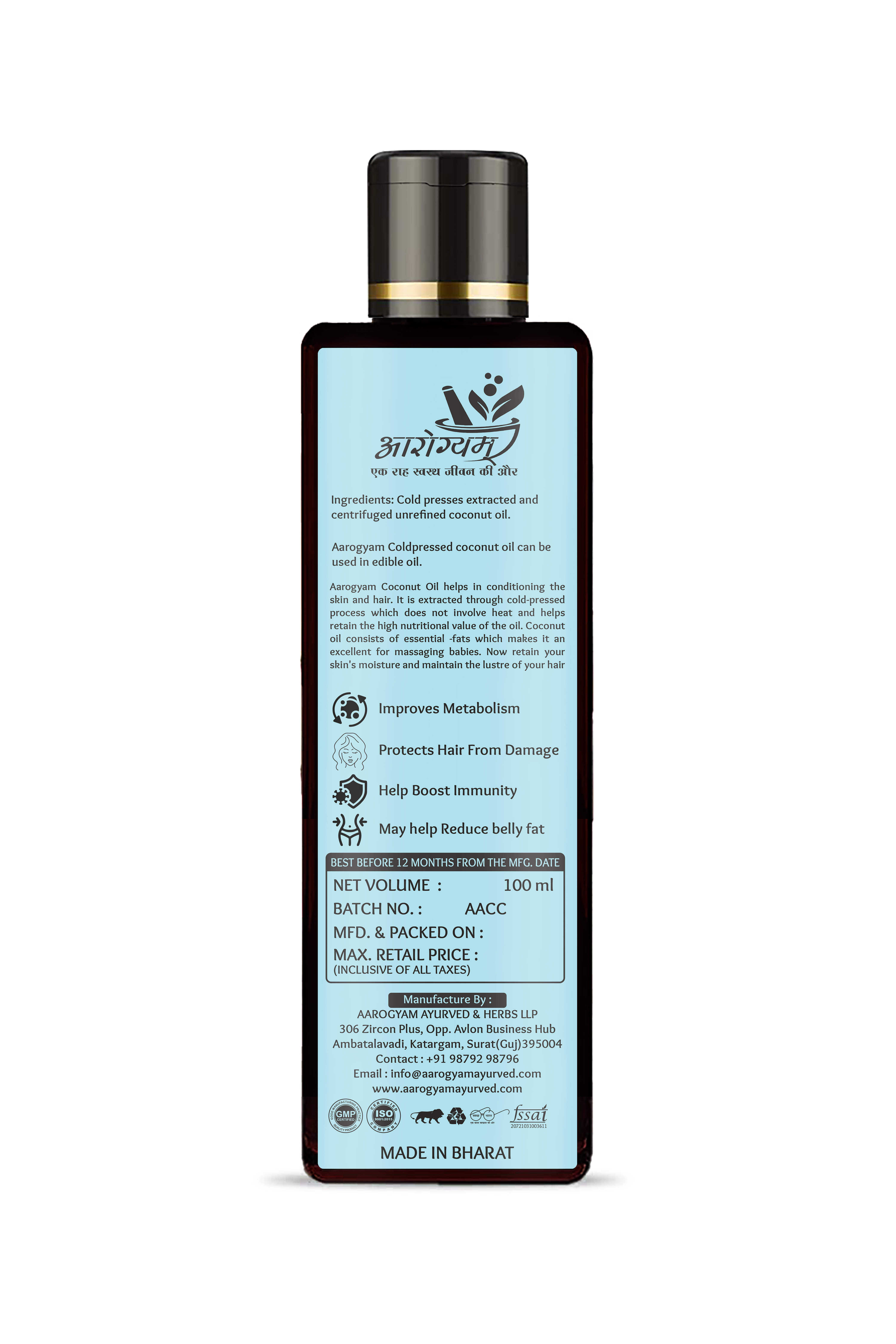 Coconut Oil - Cold Pressed, 100ml Bottle | Brown Cooking Oil For Culinary, Hair Care, And Skin Care Applications