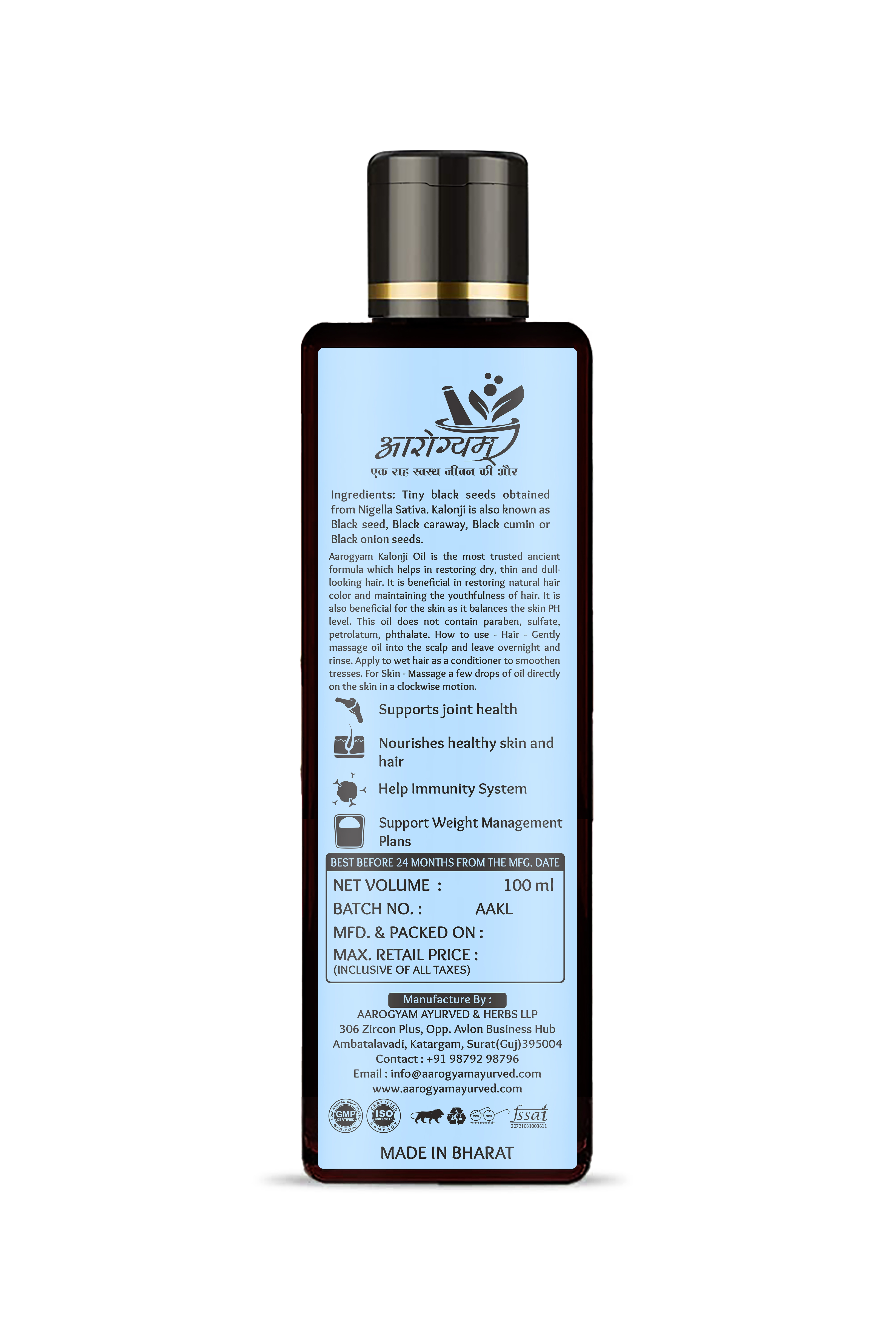 Kalonji Oil - 100ml Cold-pressed | Premium Glass Bottle, Luxurious Black Color