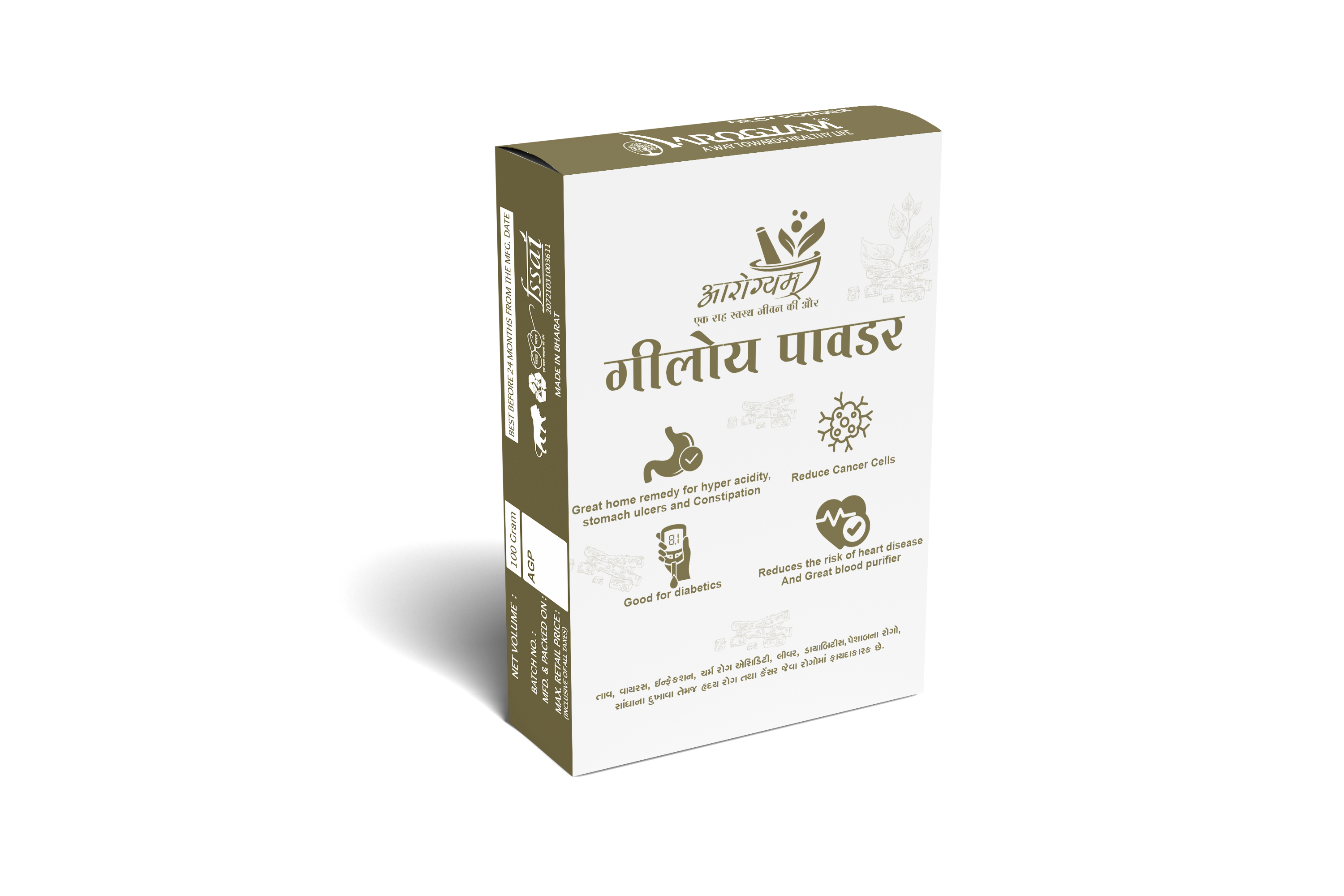 Giloy Powder