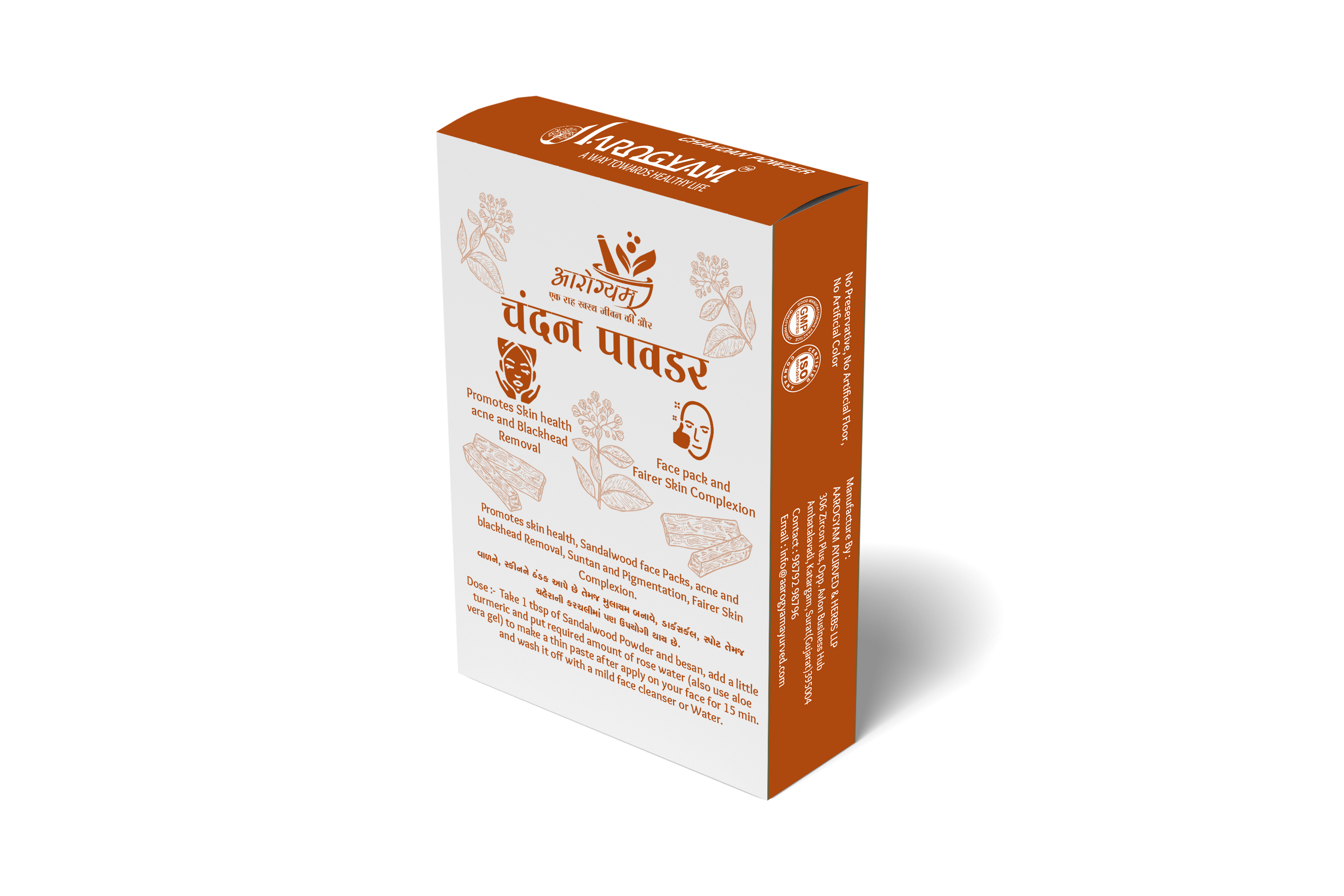 Sandalwood Powder - 100 Gm Box, Brown Color, 2 Years Shelf Life, Cool Dry Storage