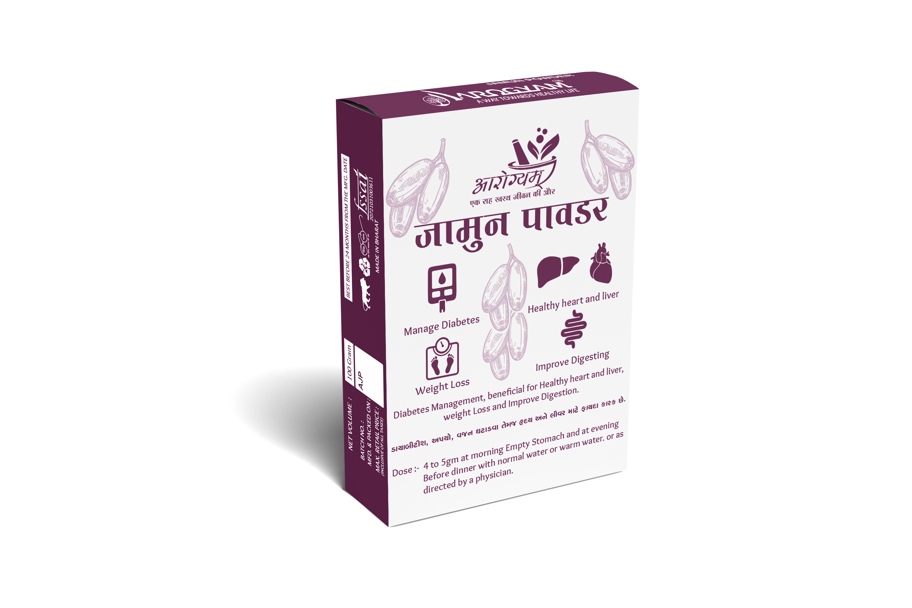 Jamun Powder - 100g Box | Pure Jamun Fruit, Purple Color, 12 Months Shelf Life, Store In Cool And Dry Place