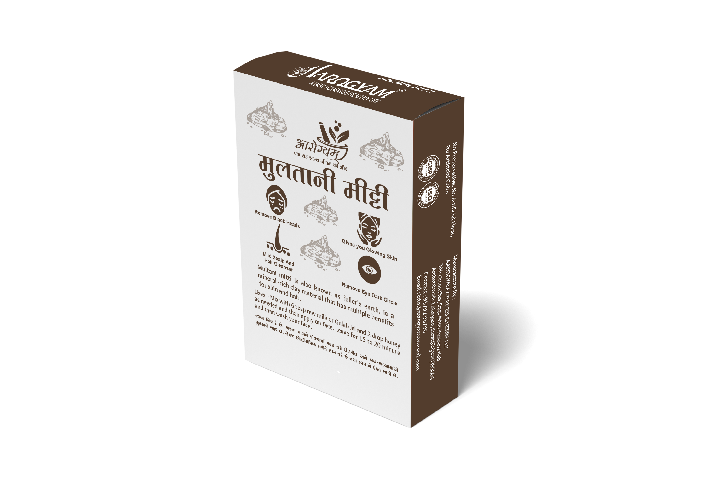 Multani Mitti - Brown Clay, 100g Box | Skin Cleansing, Natural Ingredients, Deep Pore Cleaning, Oil Control, Gentle Exfoliation, Reduces Acne, Brightens Skin, Reduces Scars