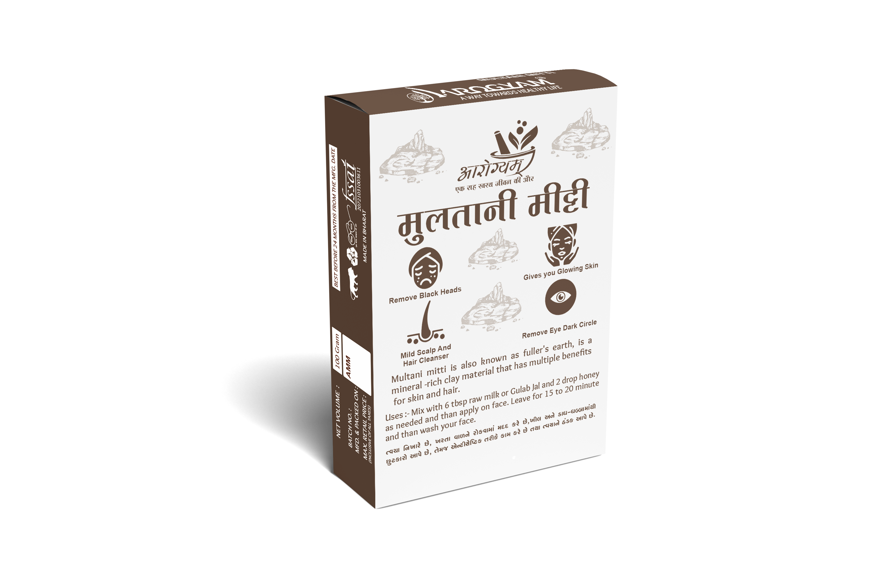 Multani Mitti - Brown Clay, 100g Box | Skin Cleansing, Natural Ingredients, Deep Pore Cleaning, Oil Control, Gentle Exfoliation, Reduces Acne, Brightens Skin, Reduces Scars