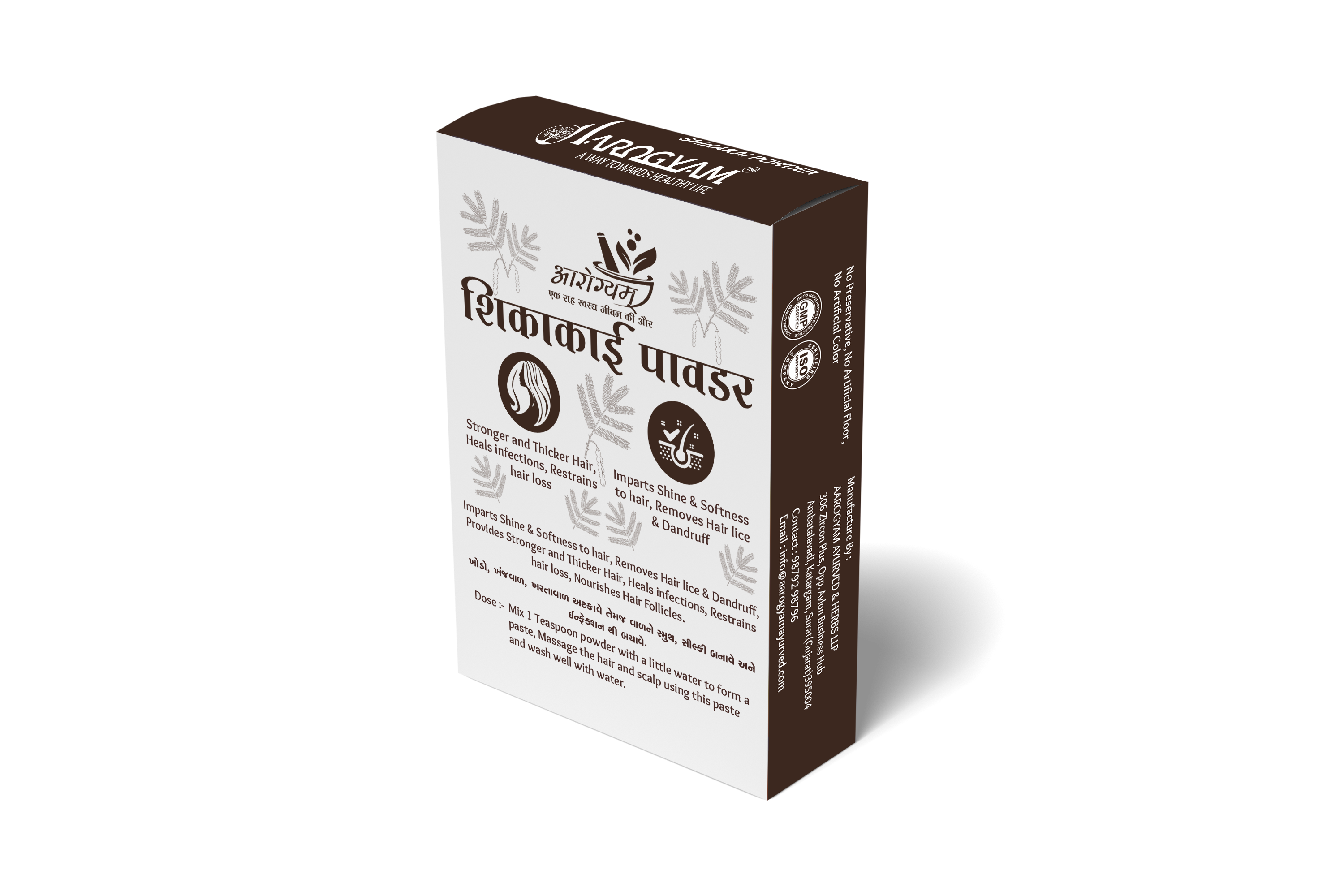 Shikakai Powder - Natural Plant-based Powder, 100-500g Box | Brown For Hair Wash, Skin Care & Personal Care Applications