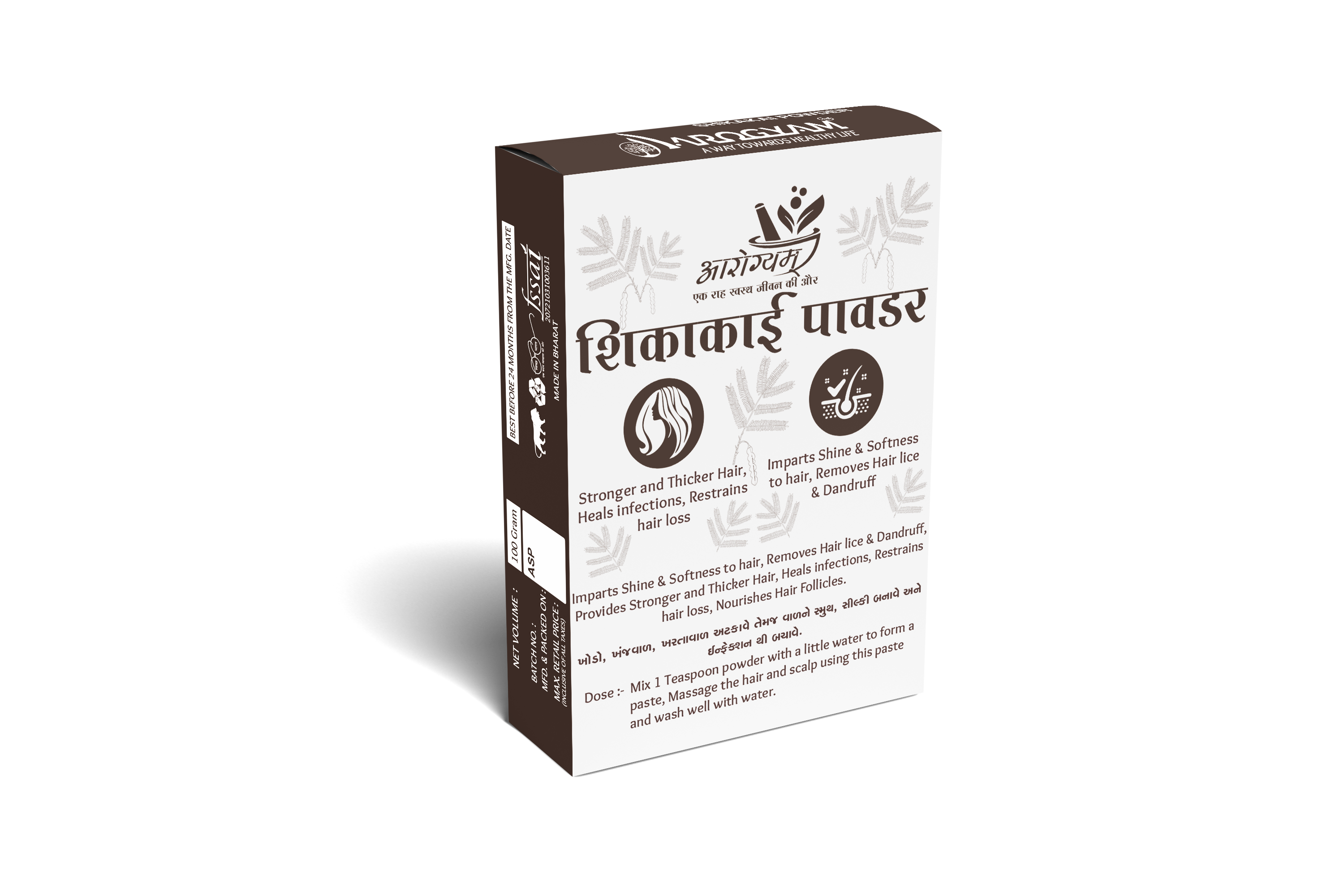 Shikakai Powder - Natural Plant-based Powder, 100-500g Box | Brown For Hair Wash, Skin Care & Personal Care Applications