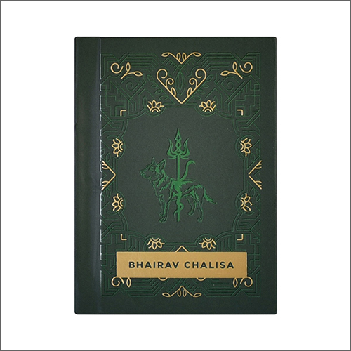 आर्ट पेपर भैरव चालीसा धार्मिक पुस्तकें