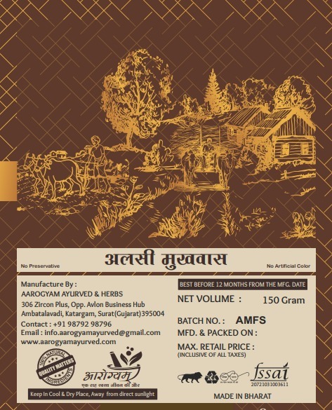 Flax Seed Mouthfreshner