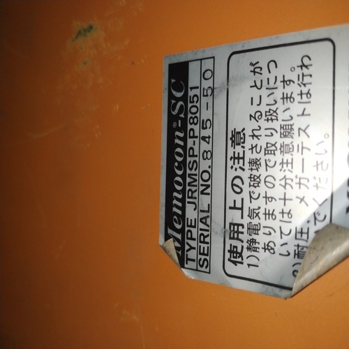 Yaskawa Jrmsp-p8051 Module
