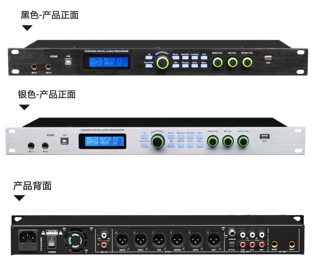 Black K990 Processor And Pre-stage Effector