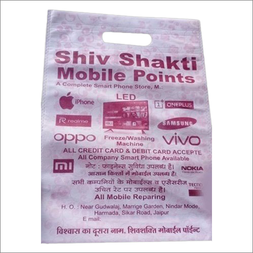 Printed Non Woven Shopping Bag - 70mm Thickness, 1kg Cut Capacity | Various Sizes Available, Durable Handle Material