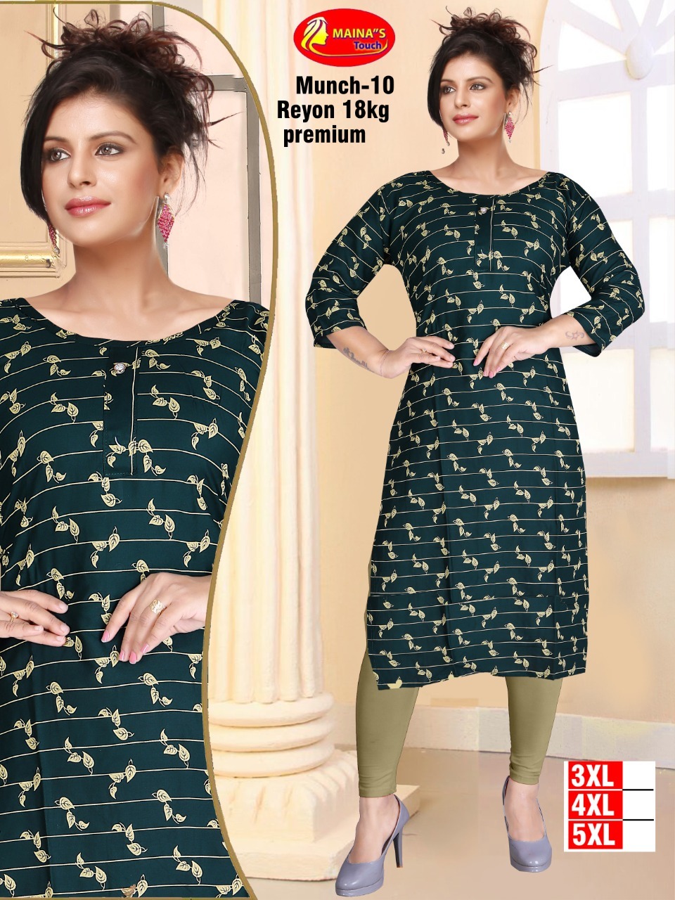 Ladies Kurti - Premium Quality Rayon, Customized Sizes 4xl & 5xl | Short Sleeves, All Season, Washable, Printed Pattern, Casual Wear