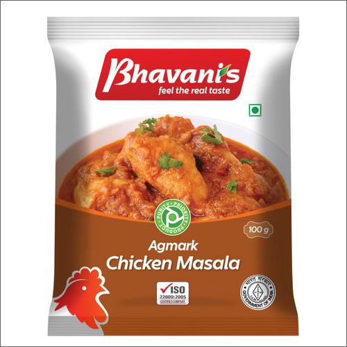 Chicken Curry Masala - Color: Brown Red