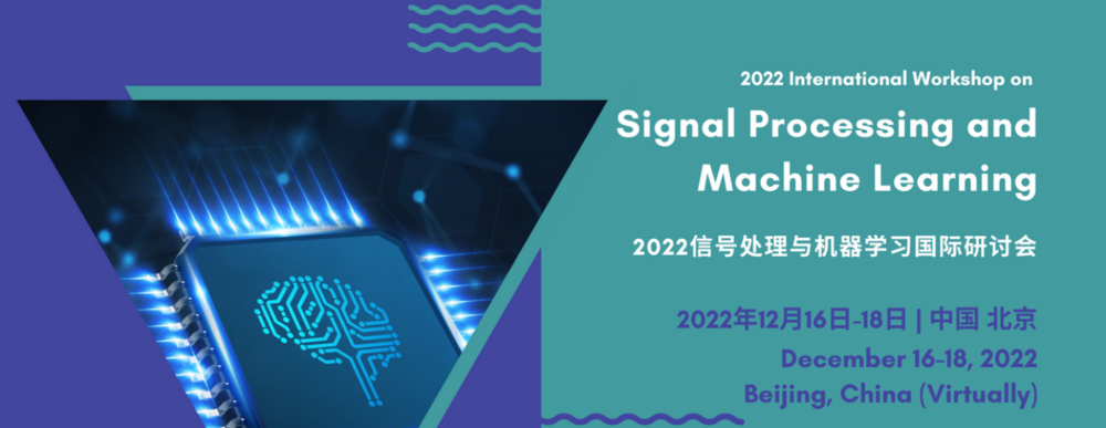 International Workshop on Signal Processing and Machine Learning (WSPML)