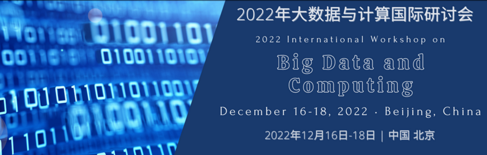 International Workshop On Big Data And Computing (Wbdc) Use: Industrial
