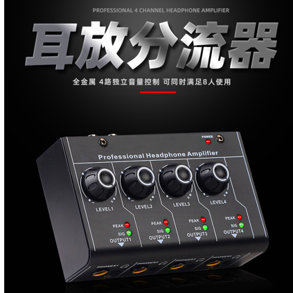 Black Ph-4 Professional Headphone Amplifier