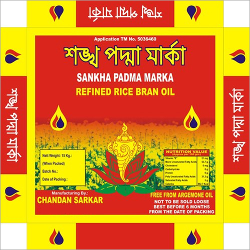 15 Kg Edible Oil Tin Label