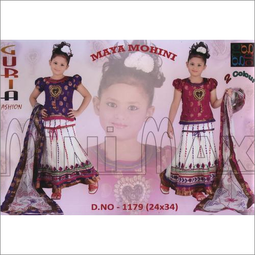 डिजाइनर नेट लहंगा