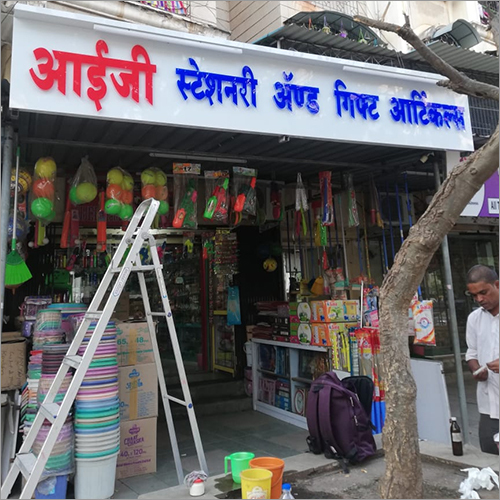 Acp Panel Board For Shops Body Material: Metal