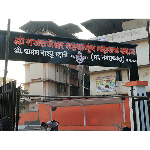 Acp Panel Board For Shops Body Material: Metal