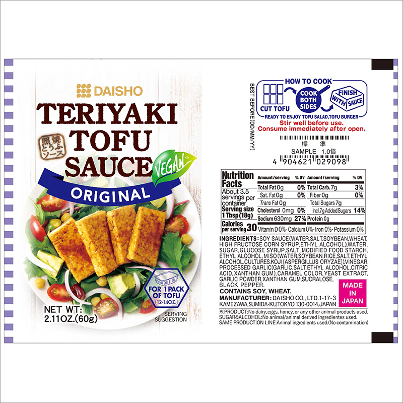 Easily Digest Teriyaki Original Tofu Sauces