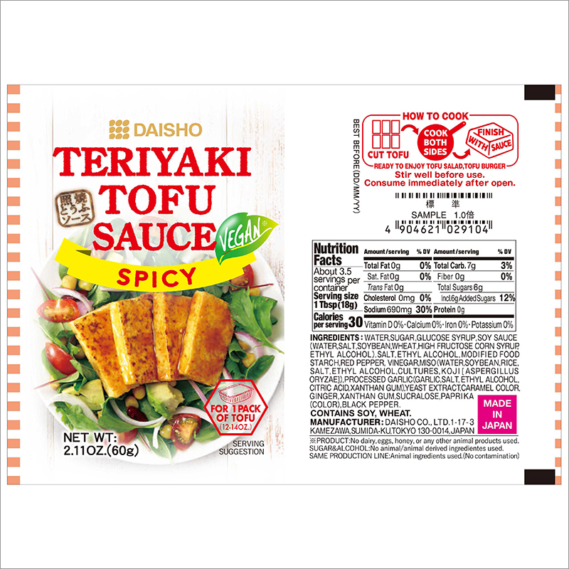 Easily Digest Teriyaki Spicy Tofu Sauces
