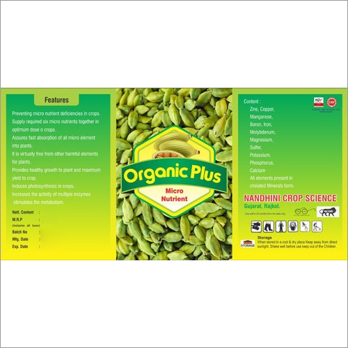 ऑर्गेनिक पल्स चेलेटेड मिक्स माइक्रोन्यूट्रिएंट प्योरिटी (%): 100%