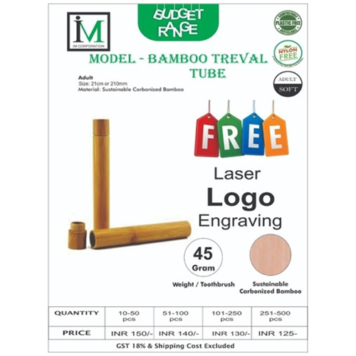 बैम्बू ट्रैवल ट्यूब एनर्जी सोर्स: मैनुअल