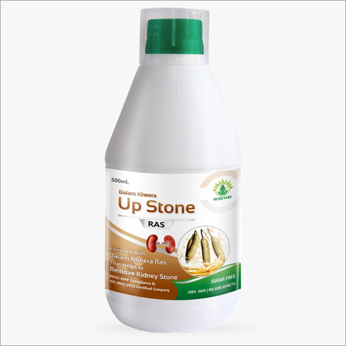 अप-स्टोन रास