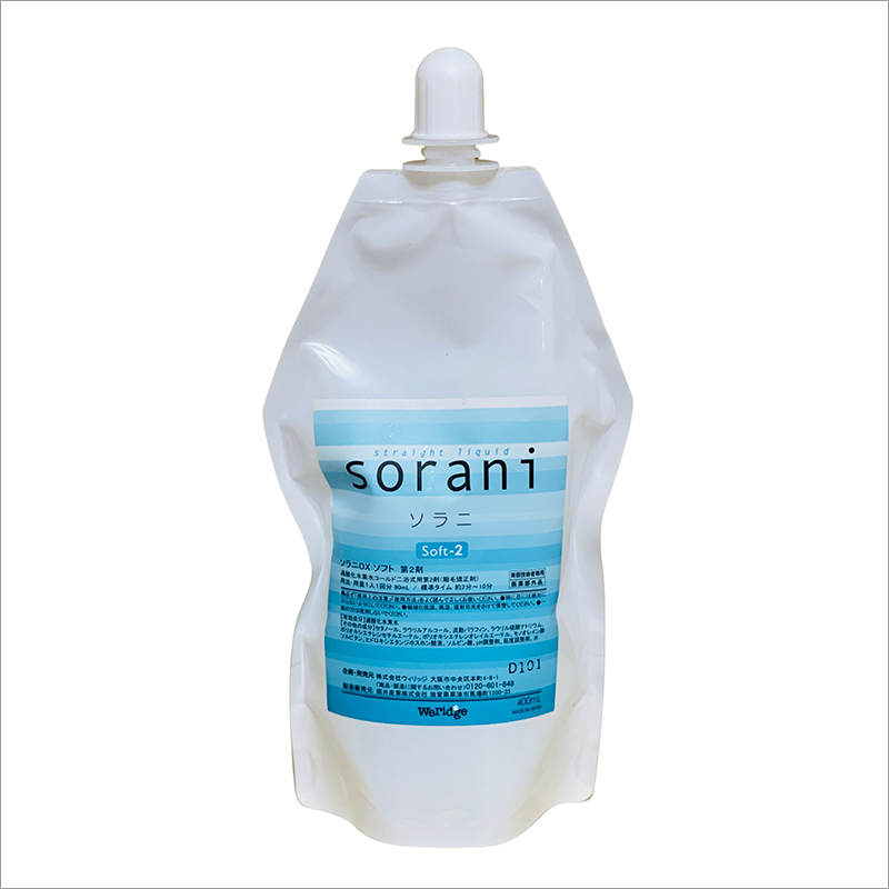 Black Sorani Straight Hair Cream