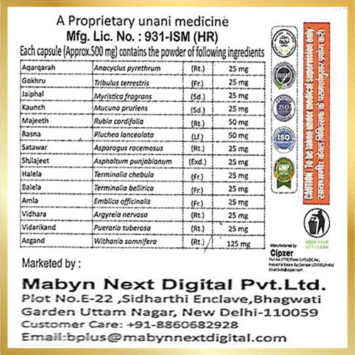 12 Capsule Pack B Plus Gold Ayurvedic Stamina Booster
