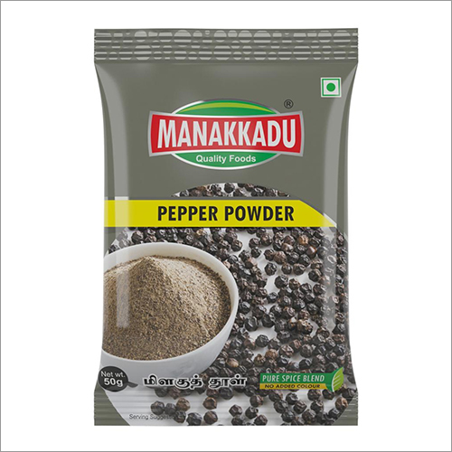 काली मिर्च पाउडर