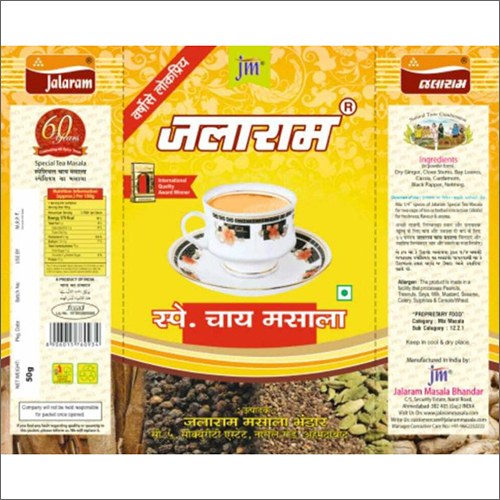 टी मसाला प्रिंटेड लैमिनेटेड पाउच