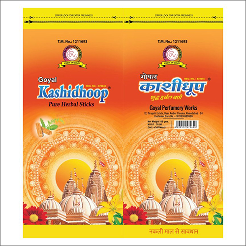 Laminated Material Incense Stick (Agarbatti) Pouch
