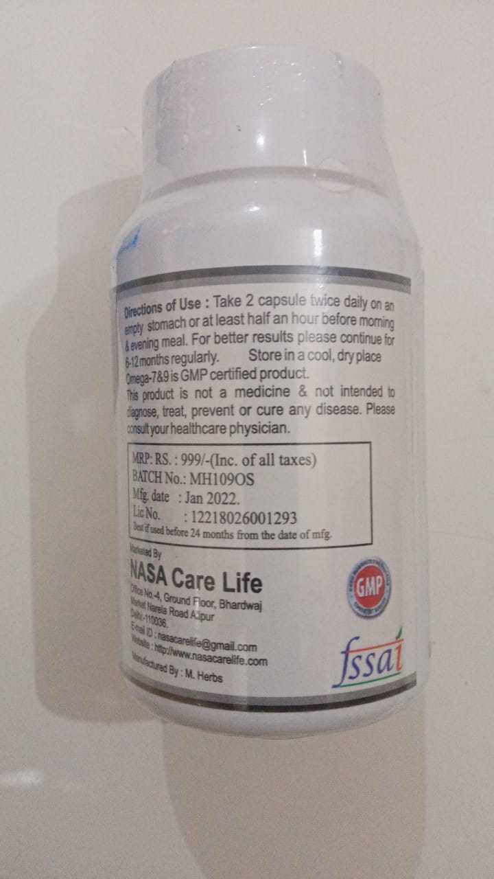 Omega Capsules - 100g | Recommended For: All, Supports Healthy Cholesterol Levels, Aids In Blood Pressure Management, Improves Joint Comfort