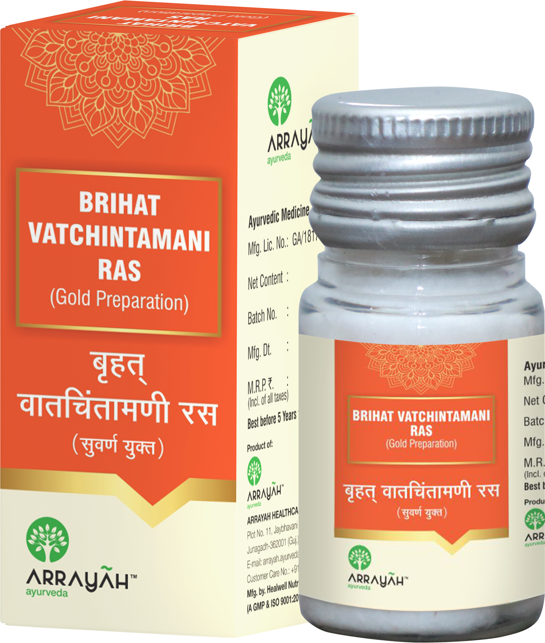 Ras Rasayan - Ayurvedic Herbal Formula | Natural Health Supplement For Detoxification And Revitalization