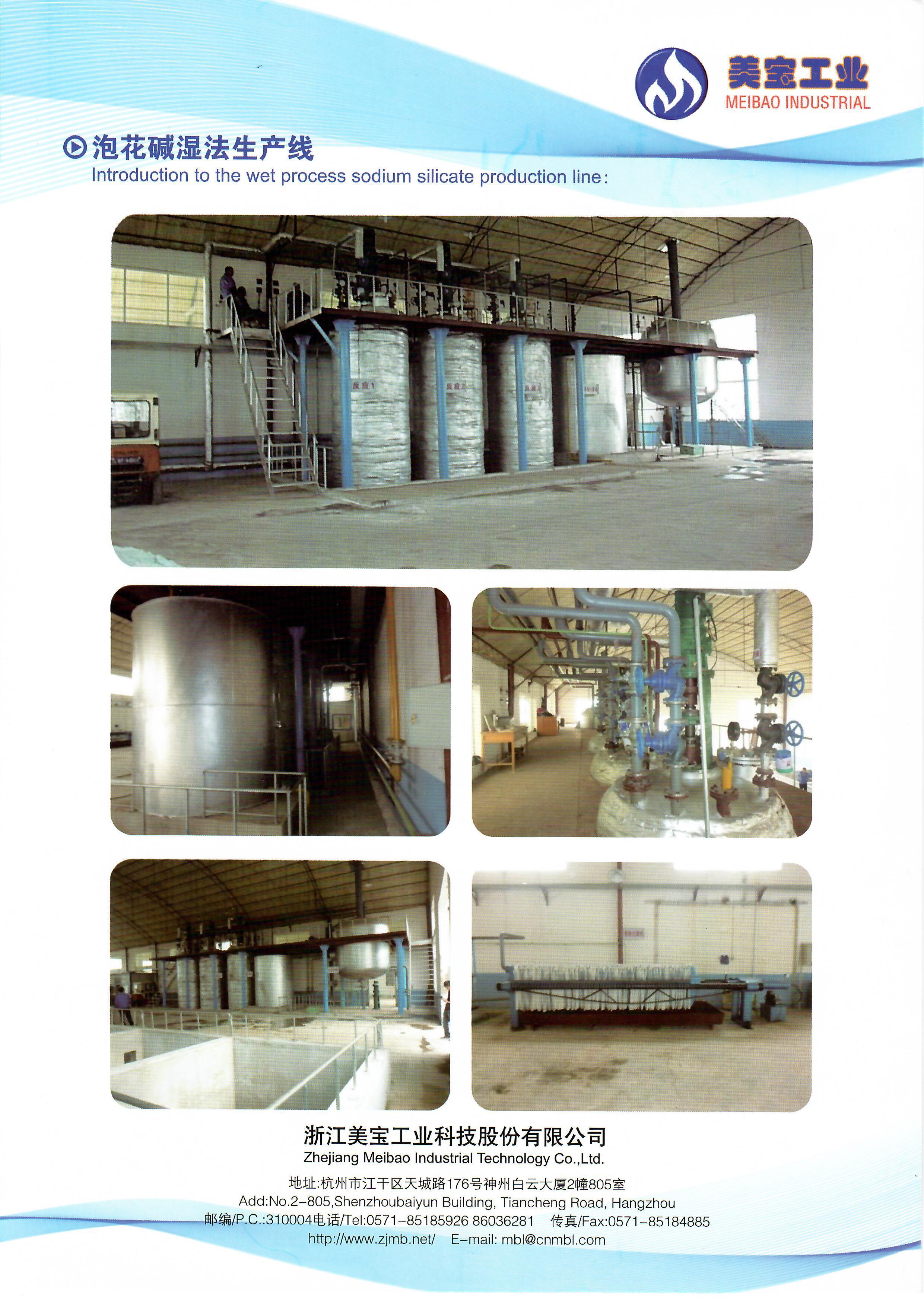 Liquid Solid Sodium Silicate Production Line