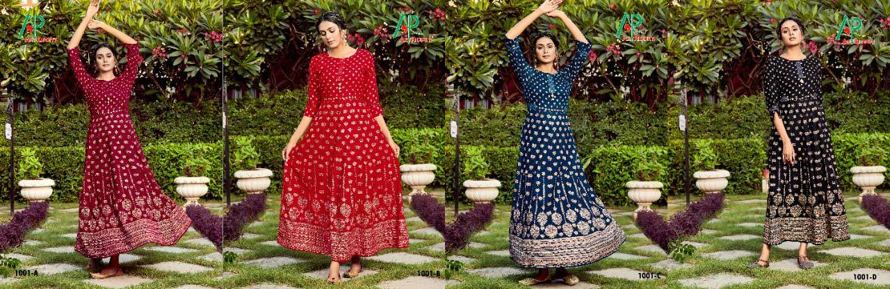 Silk Gown Rayon Printed Gown Catalogue Set