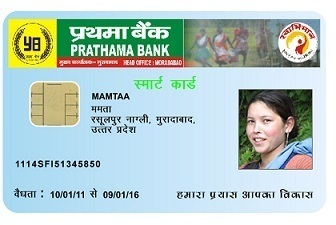 Smart Card - Pvc 85x54mm | Multi Color Matte Finish, Water Resistant, Rectangular Design